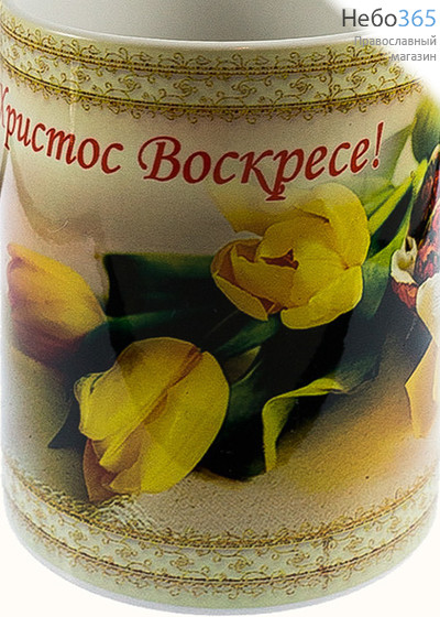  Чашка керамическая пасхальная, бокал, с цветной сублимацией, с видами монастырей и храмов, объемом 330 мл, в ассортименте. вид: тюльпаны, яица в корзинке, фото 1 