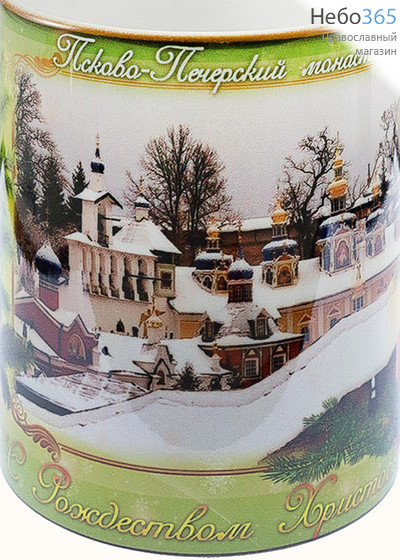  Чашка керамическая рождественская, бокал, с цветной сублимацией, объемом 330 мл, в ассортименте Псково-Печерский монастырь, в ассортименте, фото 1 