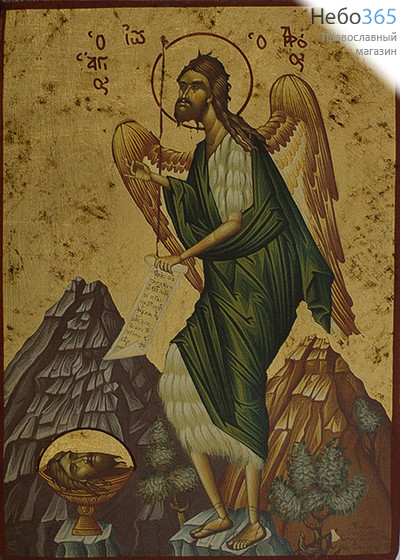  Икона на дереве B 3, 13х19, ручное золочение, без ковчега Иоанн Креститель, пророк (Ангел пустыни) (2843), фото 1 