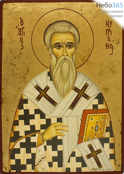  Икона на дереве B 5, 19х26, ручное золочение Киприан Карфагенский, епископ, священномученик (2514), фото 1 