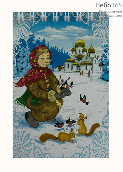  Блокнот рождественский, Девочка кормит снегирей, на пружине, с нелинованными листами, 7 х 10,5 см., фото 1 