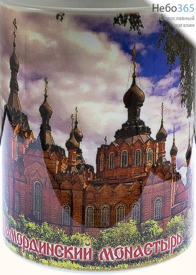  Чашка керамическая бокал, 330 мл, с цветной сублимацией, с видами монастырей и храмов, в ассортименте Шамординский монастырь, в ассортименте, фото 1 