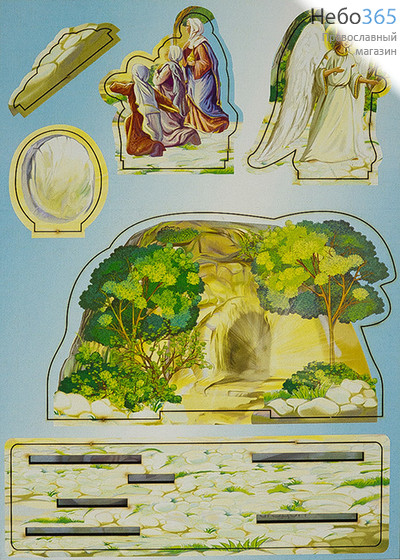  Сборная модель пасхальная, из МДФ, Ангел у пещеры, 14,5 х 21 см, лзр036, фото 2 