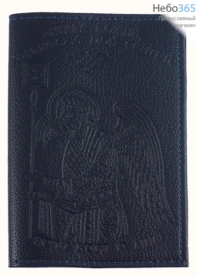  Обложка кожаная для паспорта, с Ангелом Хранителем, с молитвой, 10 х 14 см, 7125Ан, фото 1 