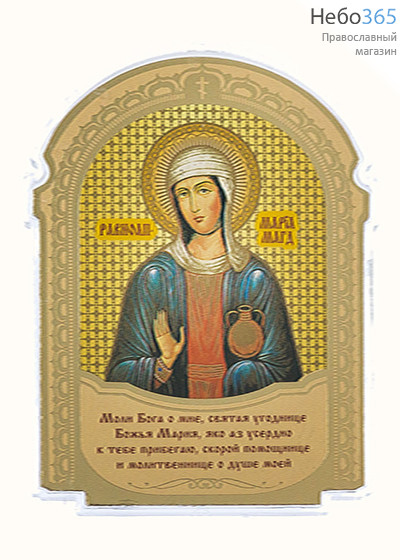  Икона на пластмассе 7,5х10 см, фигурная, подвесная, двусторонняя, набор именных икон - женские имена (уп.27 шт.) (Ро), фото 2 