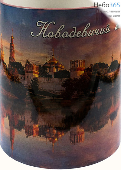  Чашка керамическая бокал, 330 мл, с цветной сублимацией, с видами монастырей и храмов, в ассортименте, Ангела за трапезой (ангел летящий с трубой), фото 5 