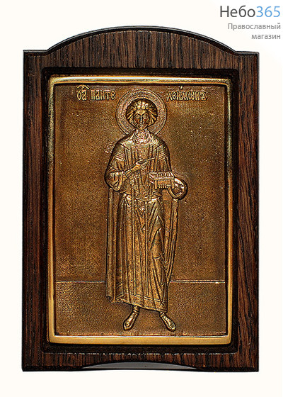  Икона металлогальваника  5,5х8,5 , великомученик Пантелеимон, объемная, бронза, фото 1 