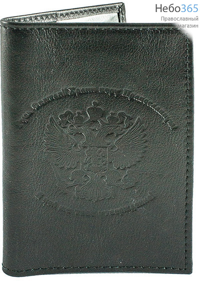  Обложка кожаная Л - 71 Г, для паспорта, глянцевая, с молитвой и Российским гербом, разных цветов, 9,7 х 14,2 см., фото 1 