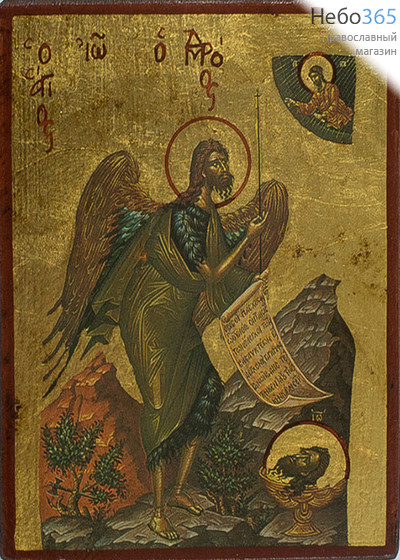  Икона на дереве (Аф) B1 10х15, ручное золочение Иоанн Предтеча, пророк, фото 1 