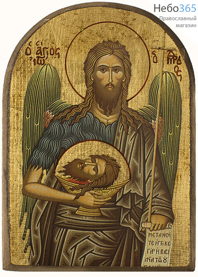  Икона на дереве B 1 W, 10х15, ручное золочение Иоанн Креститель, пророк, фото 1 