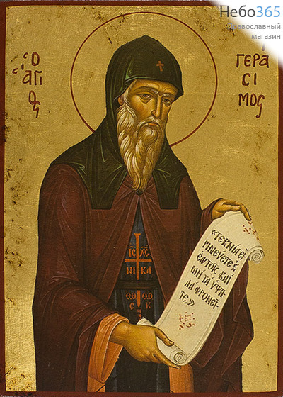  Икона на дереве B 3, 13х19, ручное золочение, без ковчега Герасим Кефалонийский , преподобный (2295), фото 1 