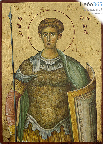  Икона на дереве (Нпл) B 3, 13х19, ручное золочение, без ковчега Димитрий Солунский, великомученик (2414), фото 1 