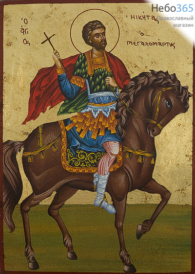  Икона на дереве B 3, 13х19, ручное золочение, без ковчега Никита Готфский, великомученик (3324), фото 1 