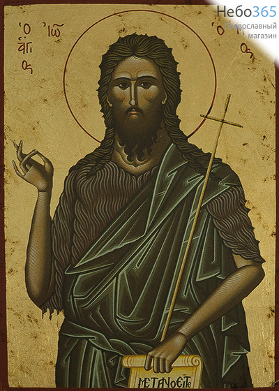  Икона на дереве B 3, 13х19, ручное золочение, без ковчега Иоанн Креститель, пророк, фото 1 