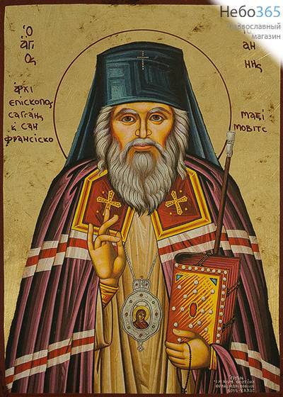  Икона на дереве (Нпл) B 3, 13х19, ручное золочение, без ковчега Иоанн (Максимович), Шанхайский, святитель (3319), фото 1 