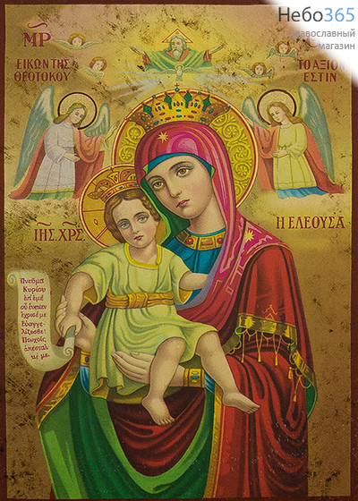  Икона на дереве (Нпл) B 3, 13х19, ручное золочение, без ковчега икона Божией Матери Достойно Есть (N05041), фото 1 