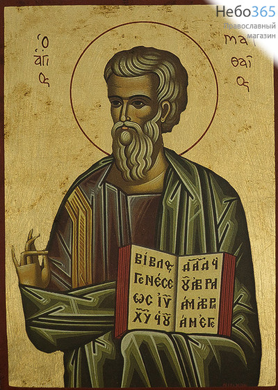  Икона на дереве B 3, 13х19, ручное золочение, без ковчега Матфей, апостол, фото 1 
