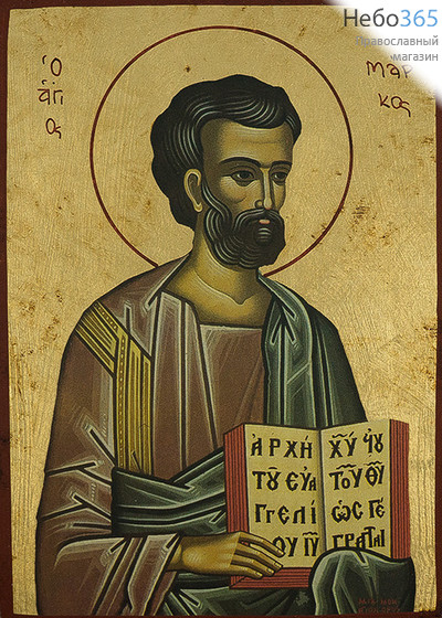  Икона на дереве B 3, 13х19, ручное золочение, без ковчега Марк, апостол (2636), фото 1 