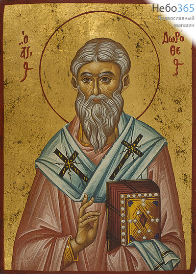  Икона на дереве B 5, 19х26,  ручное золочение Дорофей Тирский,  епископ, священномученик, фото 1 