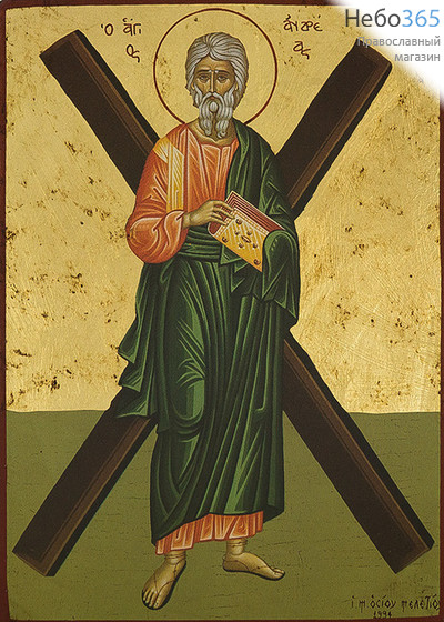  Икона на дереве B 5, 19х26,  ручное золочение Андрей, апостол, фото 1 