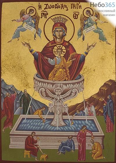  Икона на дереве (Нпл) B 5/S, 19х26, ручное золочение, многофигурная икона Божией Матери Живоносный Источник (2657), фото 1 