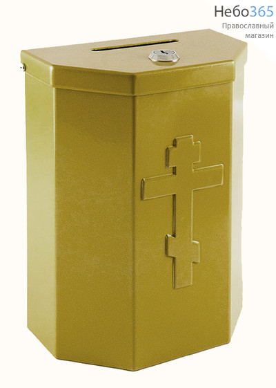  Кружка-ящик для пожертвований металлическая с порошковым покрытием, в форме ромба, высотой 20 см, М1019, фото 1 