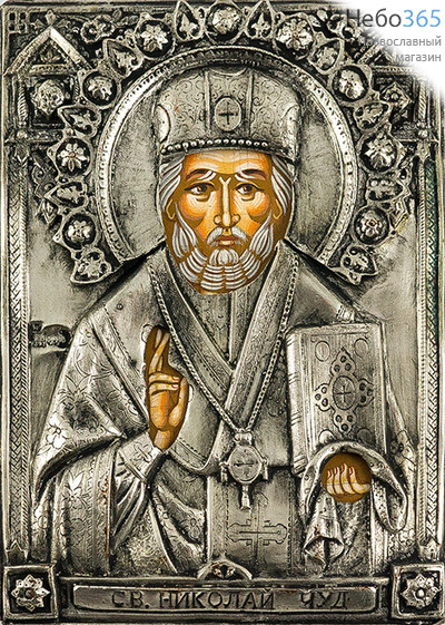  Николай Чудотворец, святитель. Икона писаная (Гн) 12х16, в посеребренной ризе (№37), фото 1 