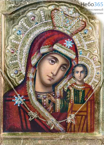 Фото: Казанская икона Божией Матери (Иерусалим) (арт.250) с-2