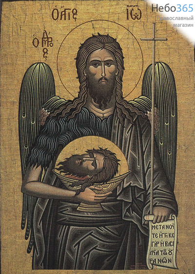  Икона на дереве 10х17,12х17 см, полиграфия, копии старинных и современных икон (Су) Иоанн Предтеча, пророк, фото 1 