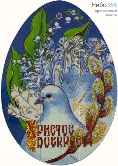  Магнит пасхальный Пазл. Яйцо, с изображением голубя и ландышей на сиреневом фоне, 9,5 х 13,5 см, 01мпа135009, фото 1 