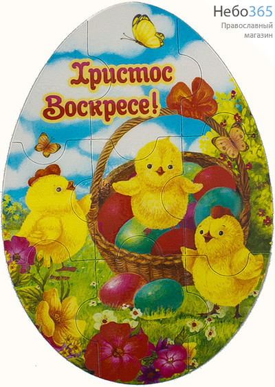  Магнит пасхальный Пазл. Яйцо, с изображением 3-х цыплят в корзинке, 9,5 х 13,5 см, мпа135014, фото 1 
