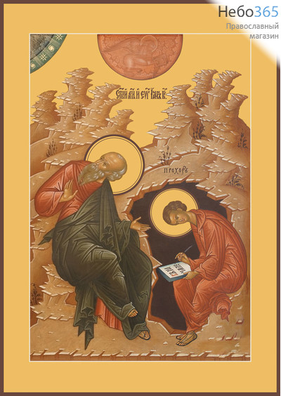 Фото: Иоанн Богослов апостол, икона  (арт.471)