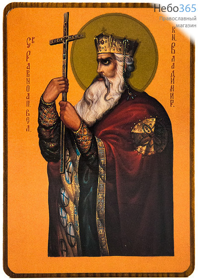 Икона на дереве 5х9, 6х8, 7х9, покрытая лаком (КиД 2) Владимир князь, равноапостольный (№187), фото 1 