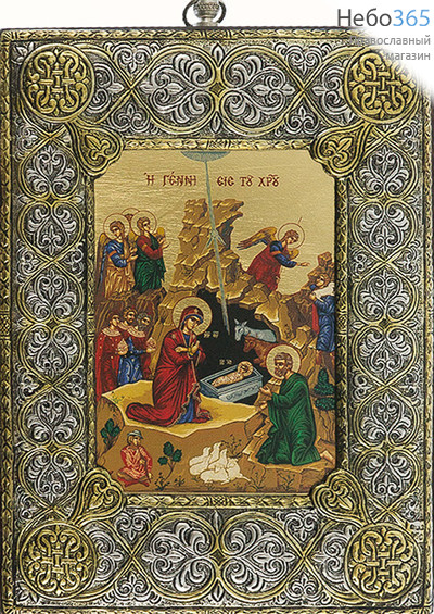  Рождество Христово. Икона шелкография S5 15,5х20, в посеребренном, позолоченном окладе, фото 1 