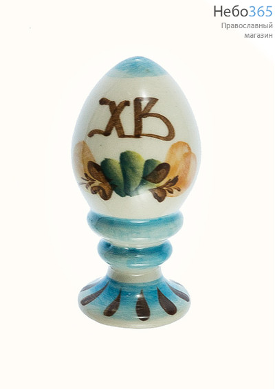  Яйцо пасхальное керамическое на цельной подставке, с белой глазурью, с цветной росписью, высотой 7,5 см (в уп.- 5 шт.), фото 1 