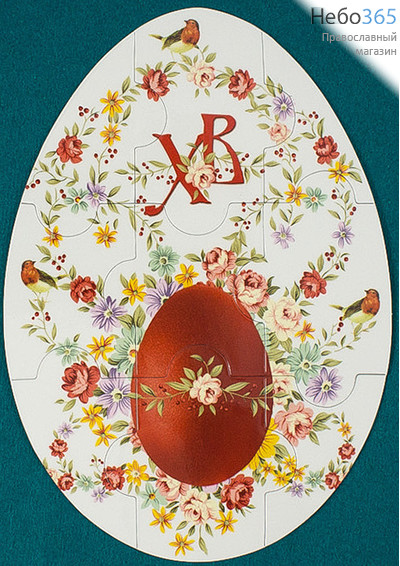  Магнит пасхальный Пазл. Яйцо, с изображением яйца в цветах, на белом фоне, 9,5 х 13,5 см (в уп.- 10 шт.), фото 1 