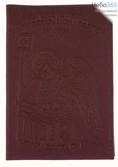  Обложка кожаная для паспорта, с Ангелом Хранителем, с молитвой, 10 х 14 см, 8101Ан цвет: бордовый, фото 1 