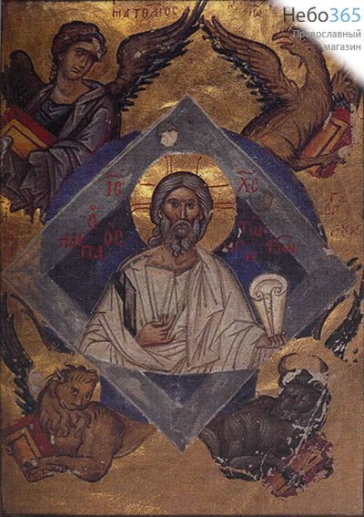  Икона на дереве 10х17,12х17 см, полиграфия, копии старинных и современных икон (Су) Христос Ветхий денми, фото 1 