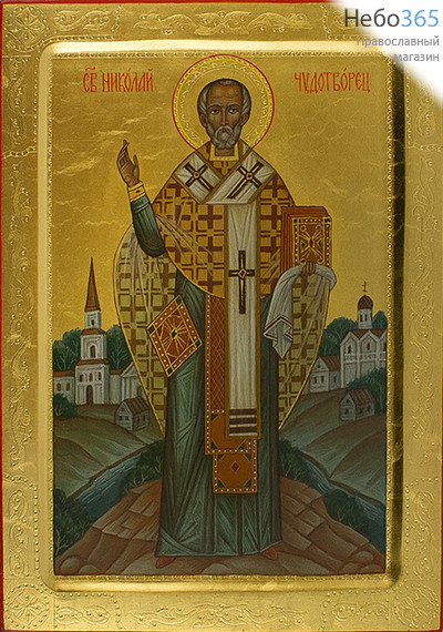  Николай Чудотворец, святитель. Икона писаная 19,5х27,5, золотой фон, резьба по золоту, с ковчегом, фото 1 