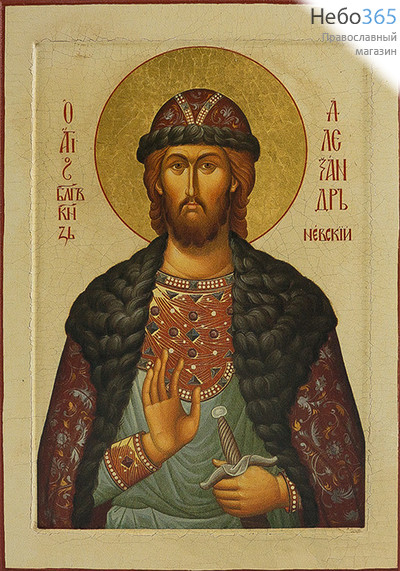  Икона на дереве 18х12,8, благоверный князь Александр Невский, печать на левкасе, золочение, фото 1 