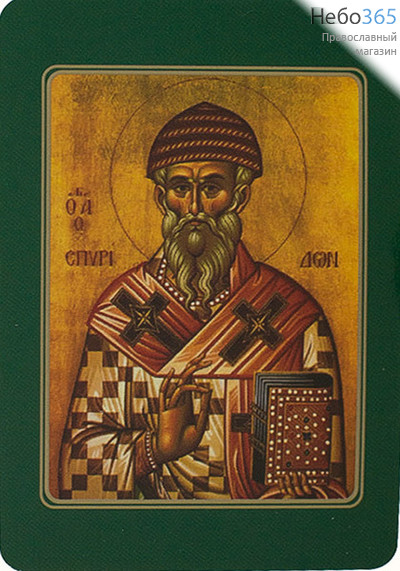  Икона ламинированная (Гр)  6х9 (уп.25 шт.) Спиридон Тримифунтский, святитель, фото 1 