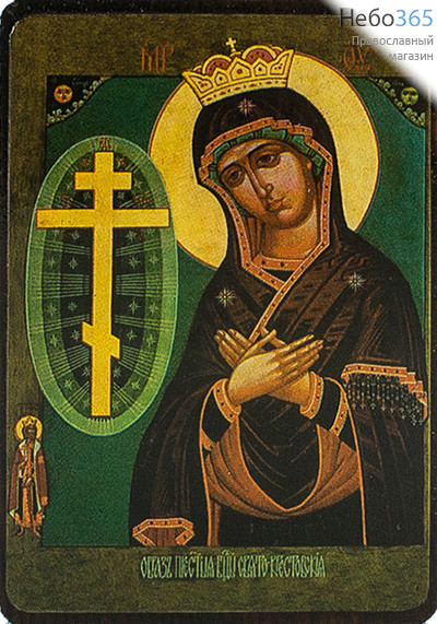  Икона на дереве 5х9, 6х8, 7х9, покрытая лаком Божией Матери Свято-Крестовская, фото 1 