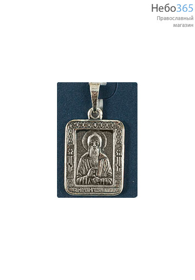  Образок нательный металлический именной, из мельхиора, с посеребрением, с гайтаном, в упаковке Преподобный Геннадий, фото 1 