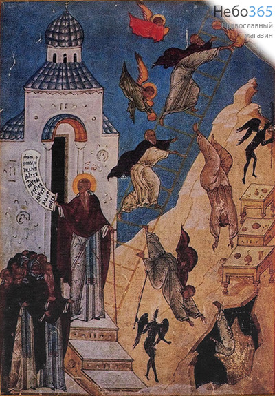  Икона на дереве 15х18 см, печать на холсте, копии старинных и современных икон (Су) Лествица преподобного Иоанна Лествичника (15х21 см), фото 1 