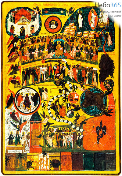  Икона на дереве 16х20 см, покрытая лаком (КиД 4) Страшный Суд Божий (желтый фон), фото 1 