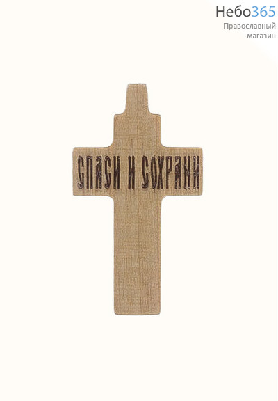  Крест нательный деревянный четырехконечный, из березы, с резной вклейкой из левкаса под лаком, высотой 3,7 см, фото 2 