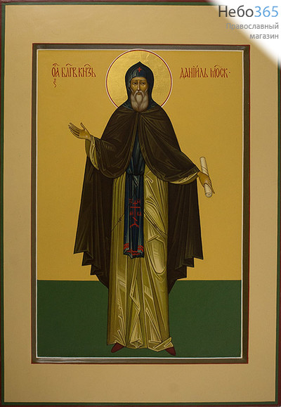  Даниил Московский, благоверный князь. Икона писаная (Скв) 28х40 цветной фон, с ковчегом, фото 1 