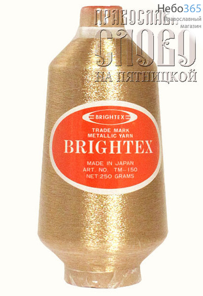  Нить металлизированная в бобинах "BRIGHTEX" золото, фото 1 