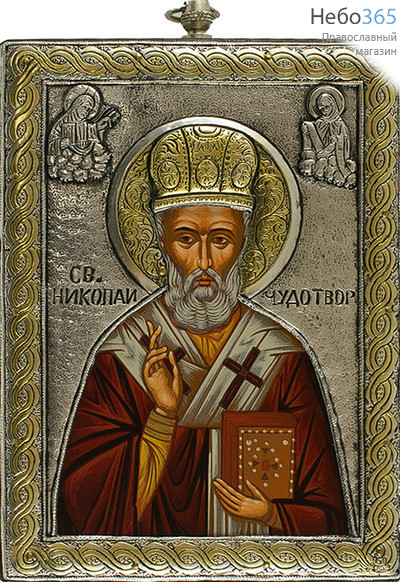  Николай Чудотворец, святитель . Икона шелкография 11х15, 4SC, в посеребренной ризе, фото 1 