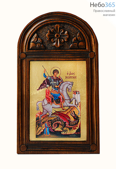  Икона на дереве 10х14, шелкография, фигурная резная рама великомученик Георгий Победоносец, фото 1 